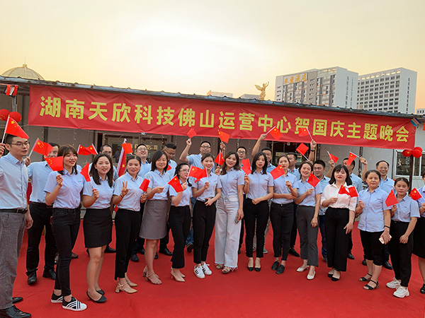 湖南天欣科技股份有限公司,岳陽大理石,全拋釉,彩晶磚,超平釉,金剛釉,啞光磚生產銷售 湖南天欣科技股份有限公司,岳陽大理石,全拋釉,彩晶磚,超平釉,金剛釉,啞光磚生產銷售