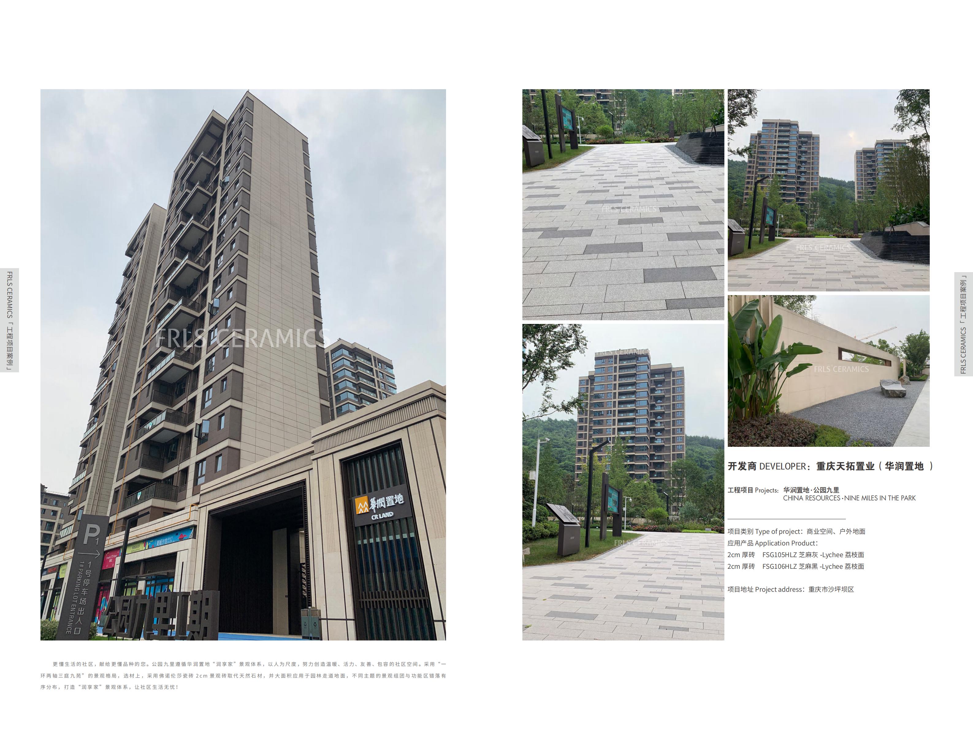 湖南天欣科技股份有限公司,岳陽大理石,全拋釉,彩晶磚,超平釉,金剛釉,啞光磚生產(chǎn)銷售 湖南天欣科技股份有限公司,岳陽大理石,全拋釉,彩晶磚,超平釉,金剛釉,啞光磚生產(chǎn)銷售