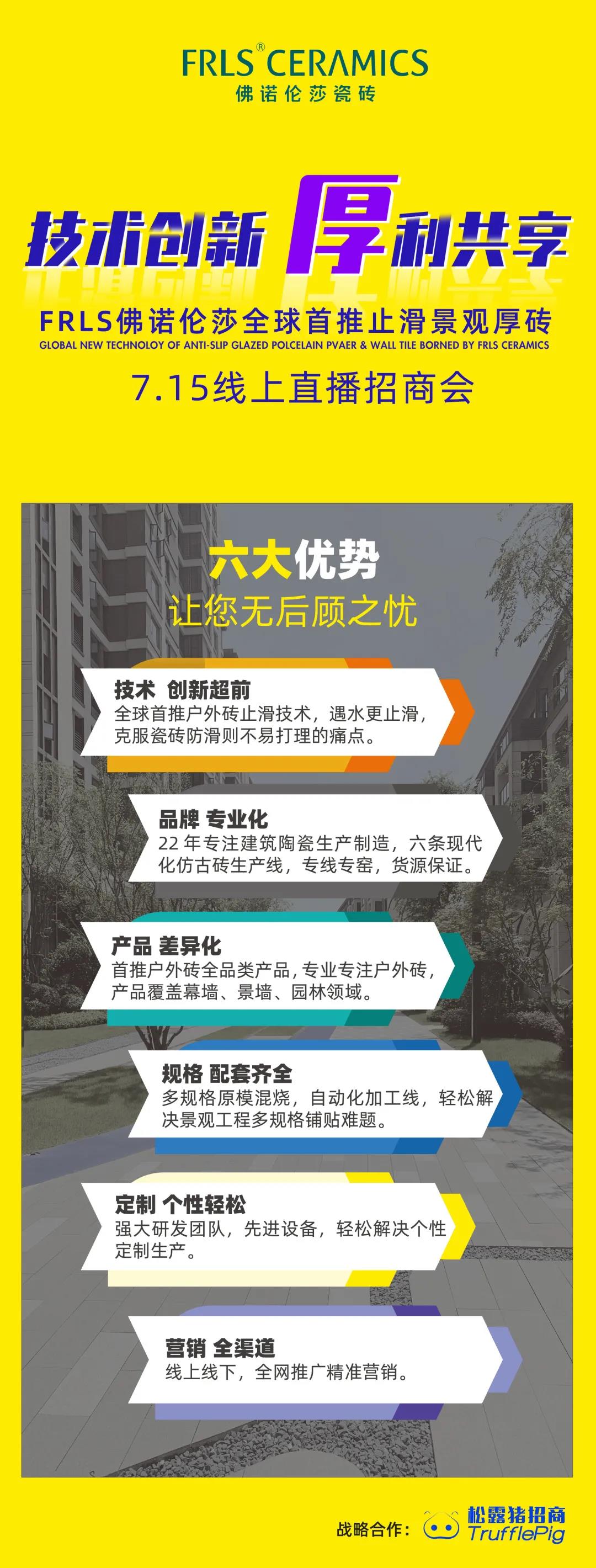 湖南天欣科技股份有限公司,岳陽大理石,全拋釉,彩晶磚,超平釉,金剛釉,啞光磚生產銷售 湖南天欣科技股份有限公司,岳陽大理石,全拋釉,彩晶磚,超平釉,金剛釉,啞光磚生產銷售