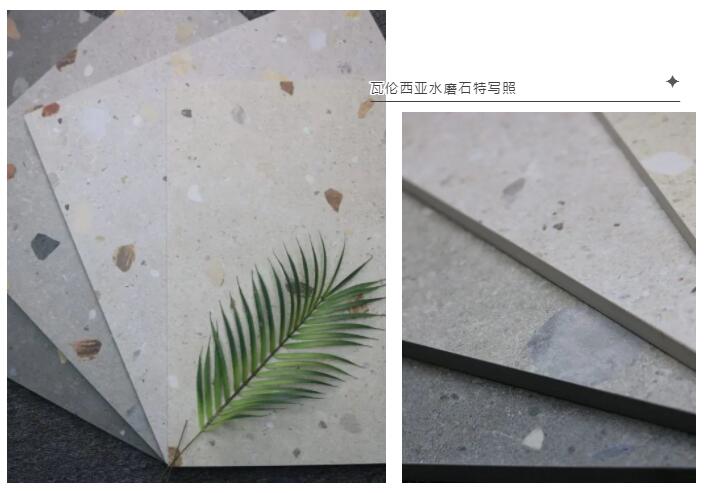 MO水磨石瓷磚，景觀厚磚,FRLS