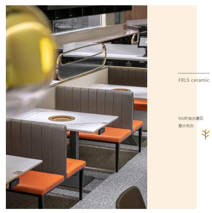 MO水磨石瓷磚，景觀厚磚,FRLS